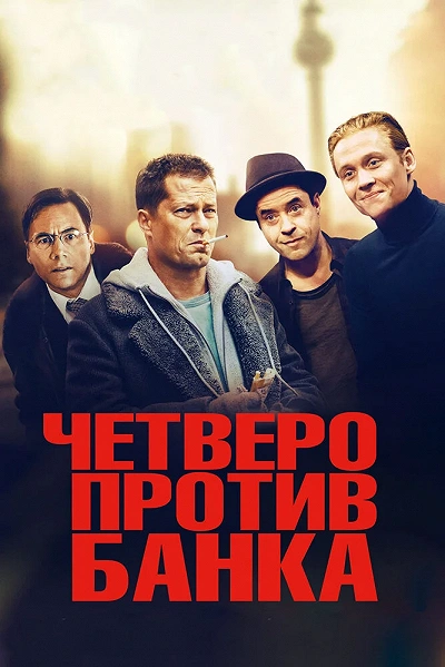 фон