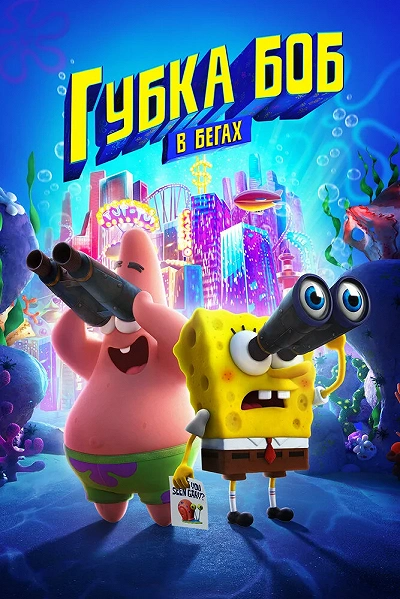 фон