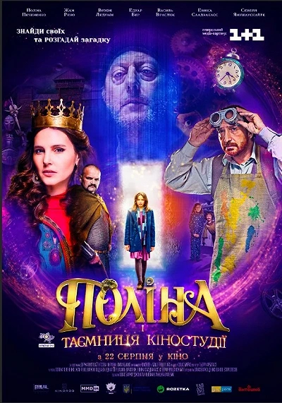 фон