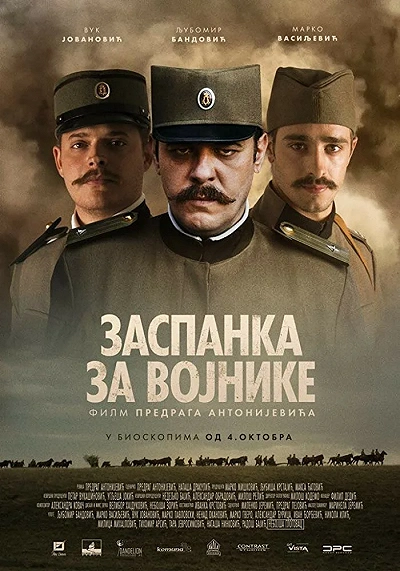 фон