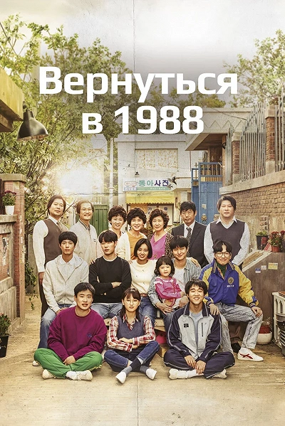 фон