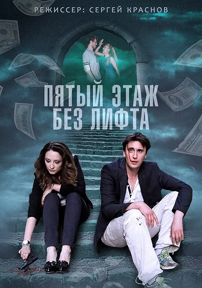 фон