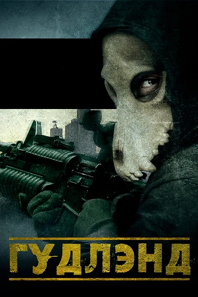 фон