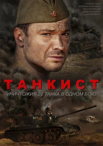 фон