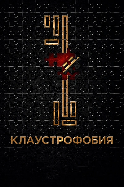 фон