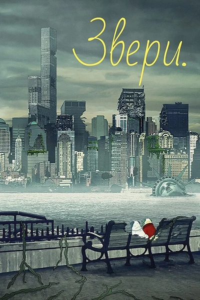 фон
