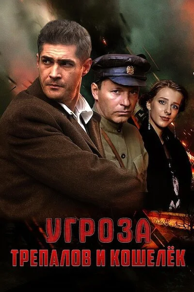 фон