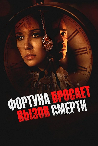 фон