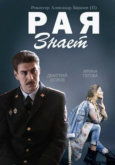 фон