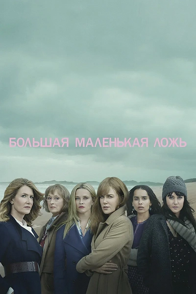 фон