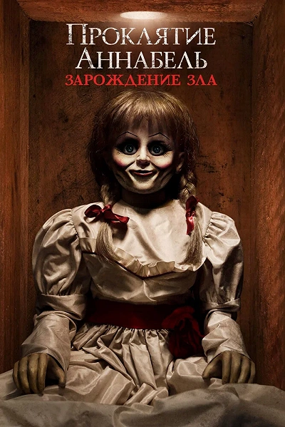 фон