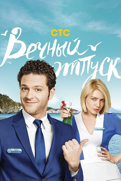 фон
