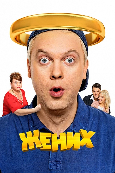 фон