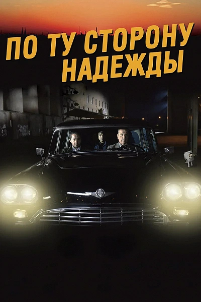фон