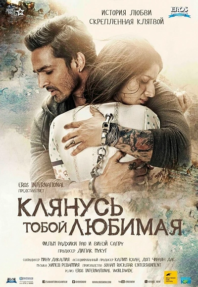 фон