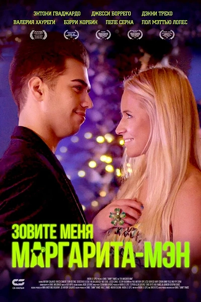 фон