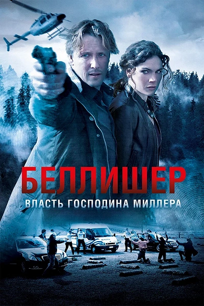 фон