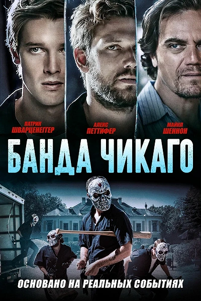 фон