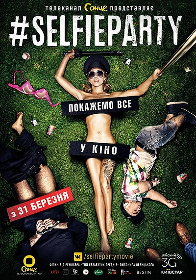 фон