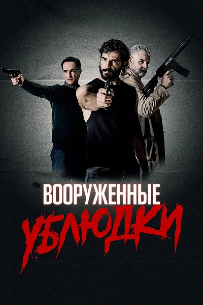 фон