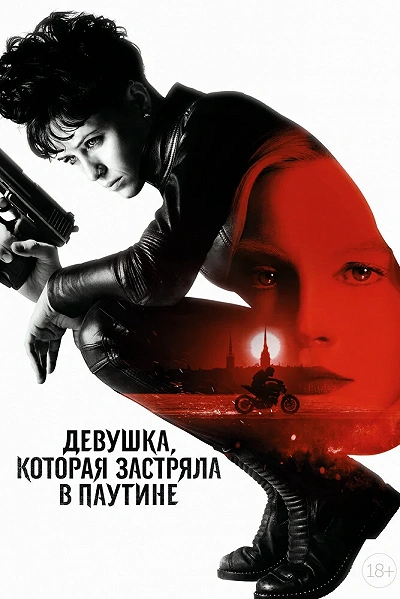 фон