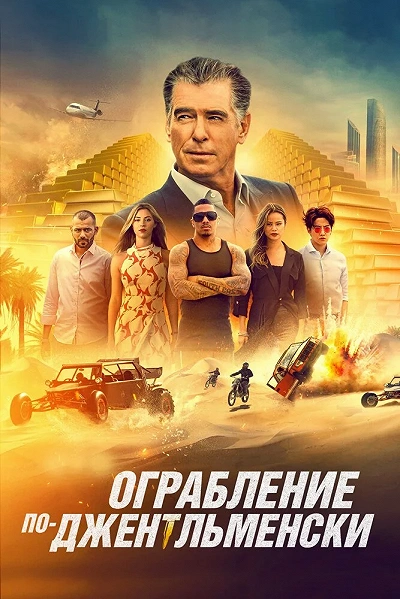 фон