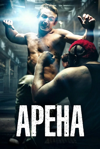 фон