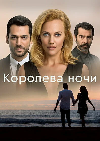 фон