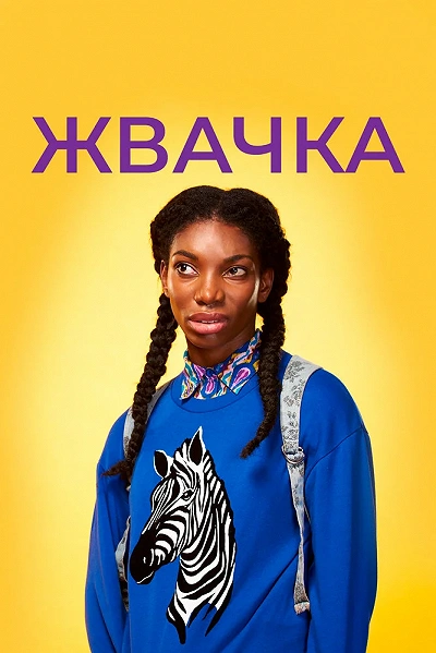 фон
