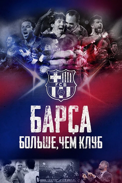 фон