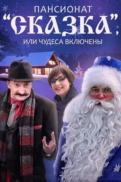фон