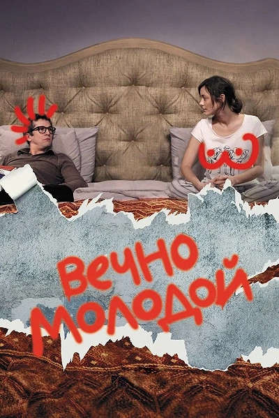 фон