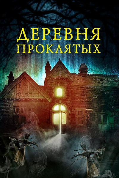 фон