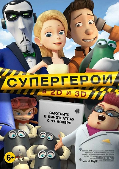 фон