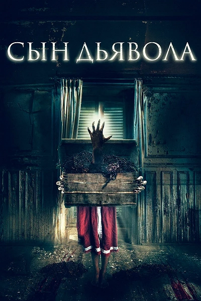фон