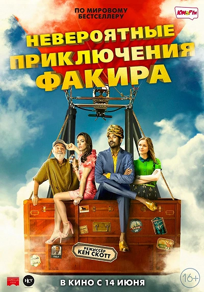 фон