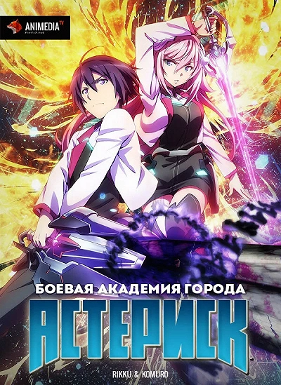 фон