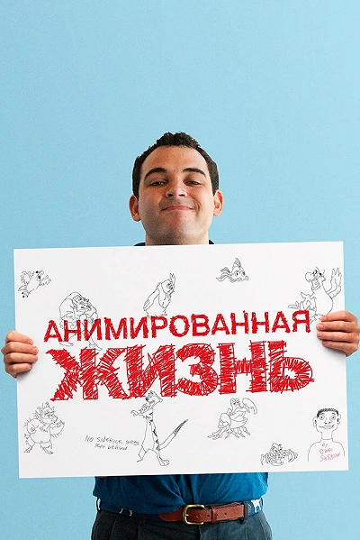 фон