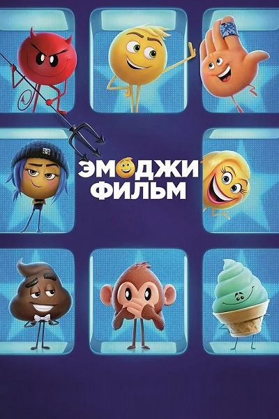 фон