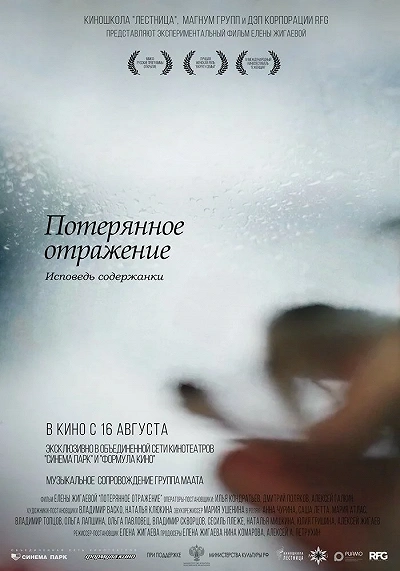 фон