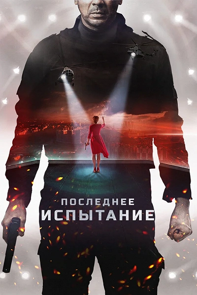 фон