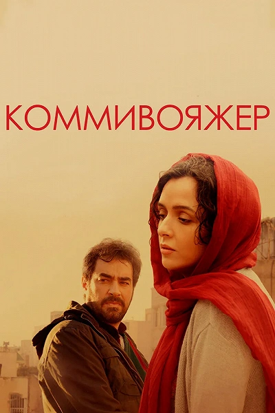 фон