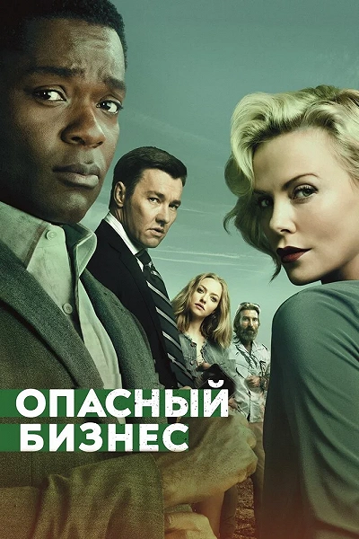 фон
