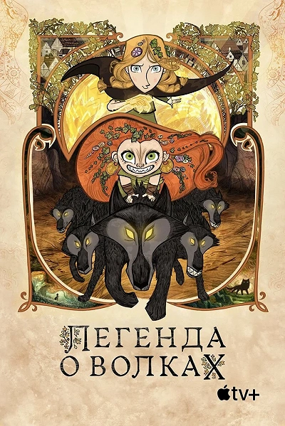 фон