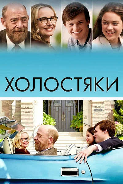 фон