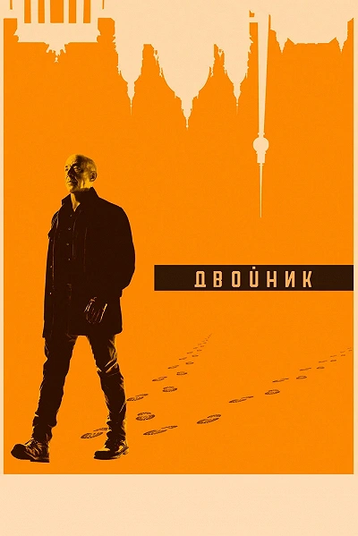 фон
