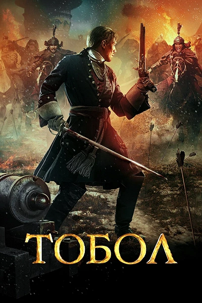 фон