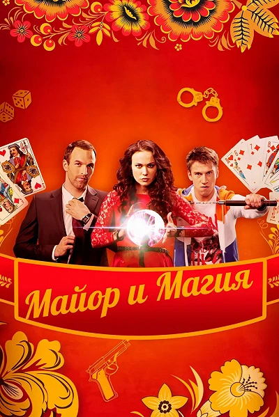 фон