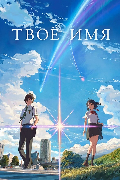 фон