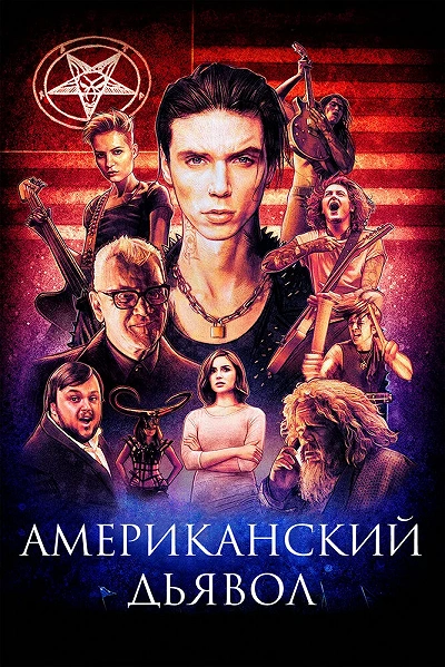 фон